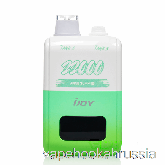 Vape Juice Sd22000 одноразовые яблочные жевательные конфеты